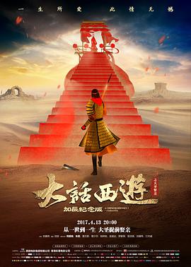 你的婚礼2